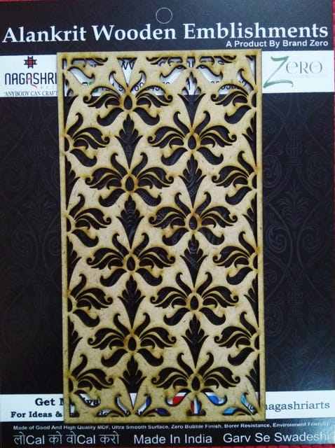 Brand Zero - MDF Door/Background - Design 1