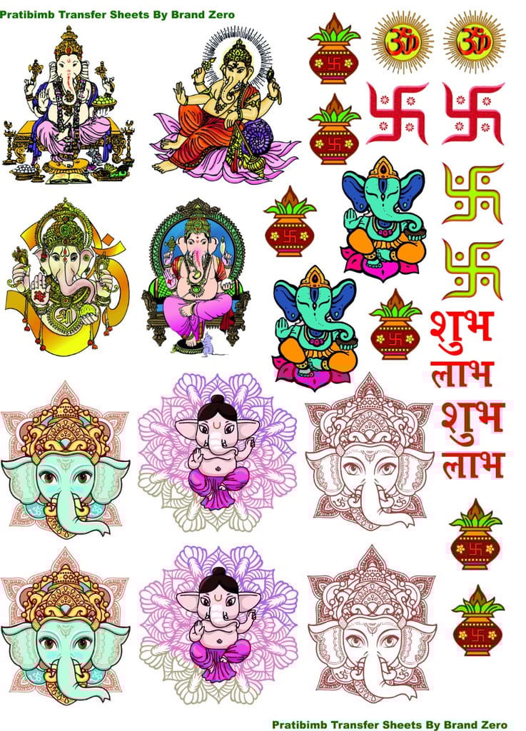 Brand Zero Pratibimb Transfer Sheets - Vighnaharta Ganpati