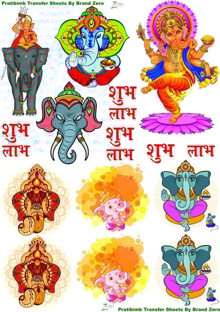 Brand Zero Pratibimb Transfer Sheets - Ganpati Bappa
