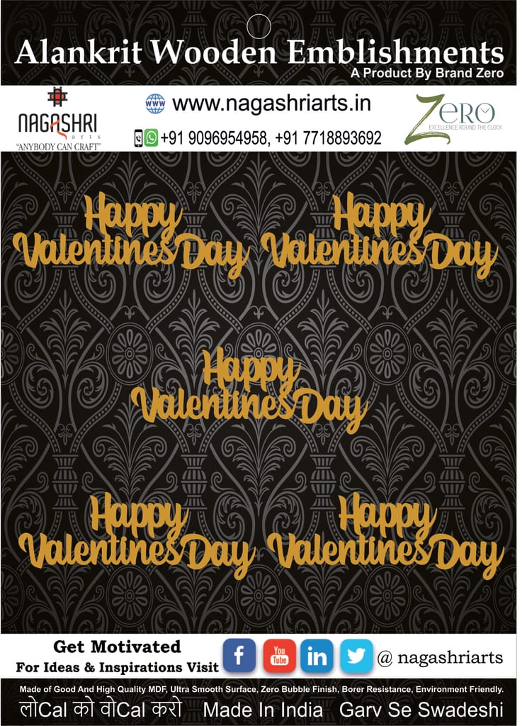 Brand Zero MDF Script Cutout Happy Valentines Day 2 - Pack of 5 Pcs - Size: 2.7 Inches by 1.0 Inches And 2.5 mm Thick