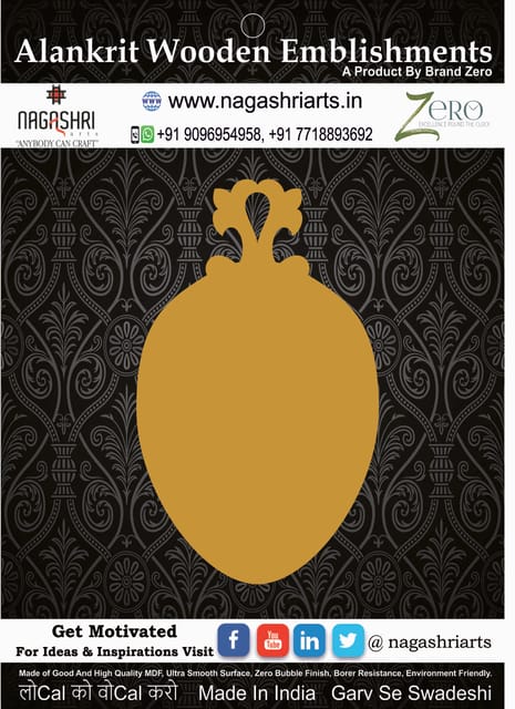 Brand Zero MDF Chopping Board Design 129 - Select Your Preference Of Size & Thickness