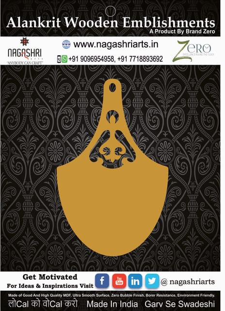 Brand Zero MDF Chopping Board Design 135 - Select Your Preference Of Size & Thickness