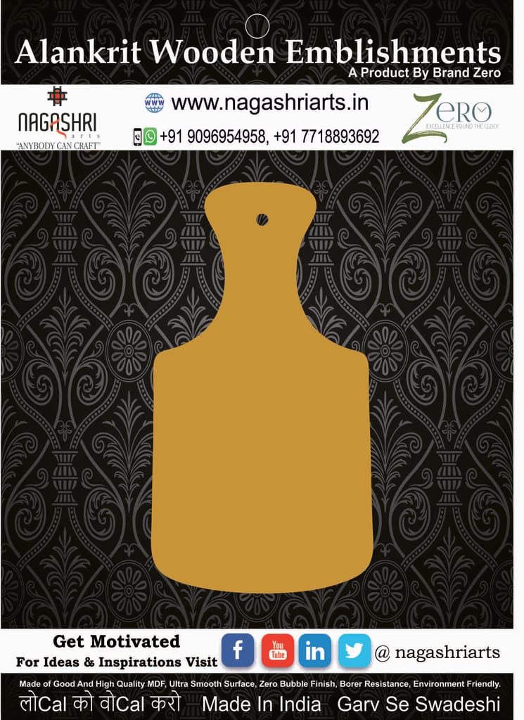 Brand Zero MDF Chopping Board Design 139 - Select Your Preference Of Size & Thickness