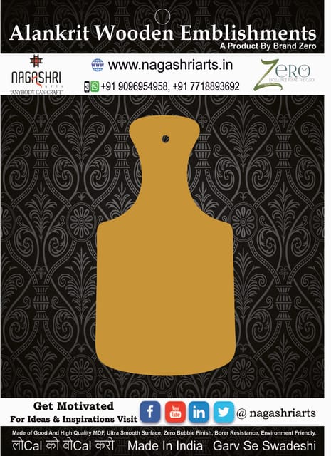 Brand Zero MDF Chopping Board Design 139 - Select Your Preference Of Size & Thickness