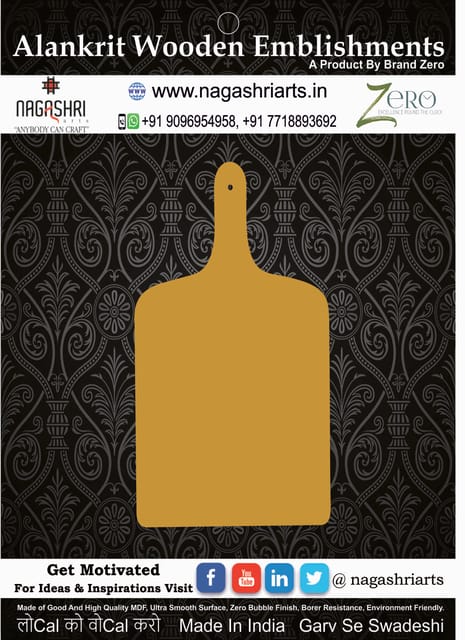 Brand Zero MDF Chopping Board Design 140 - Select Your Preference Of Size & Thickness