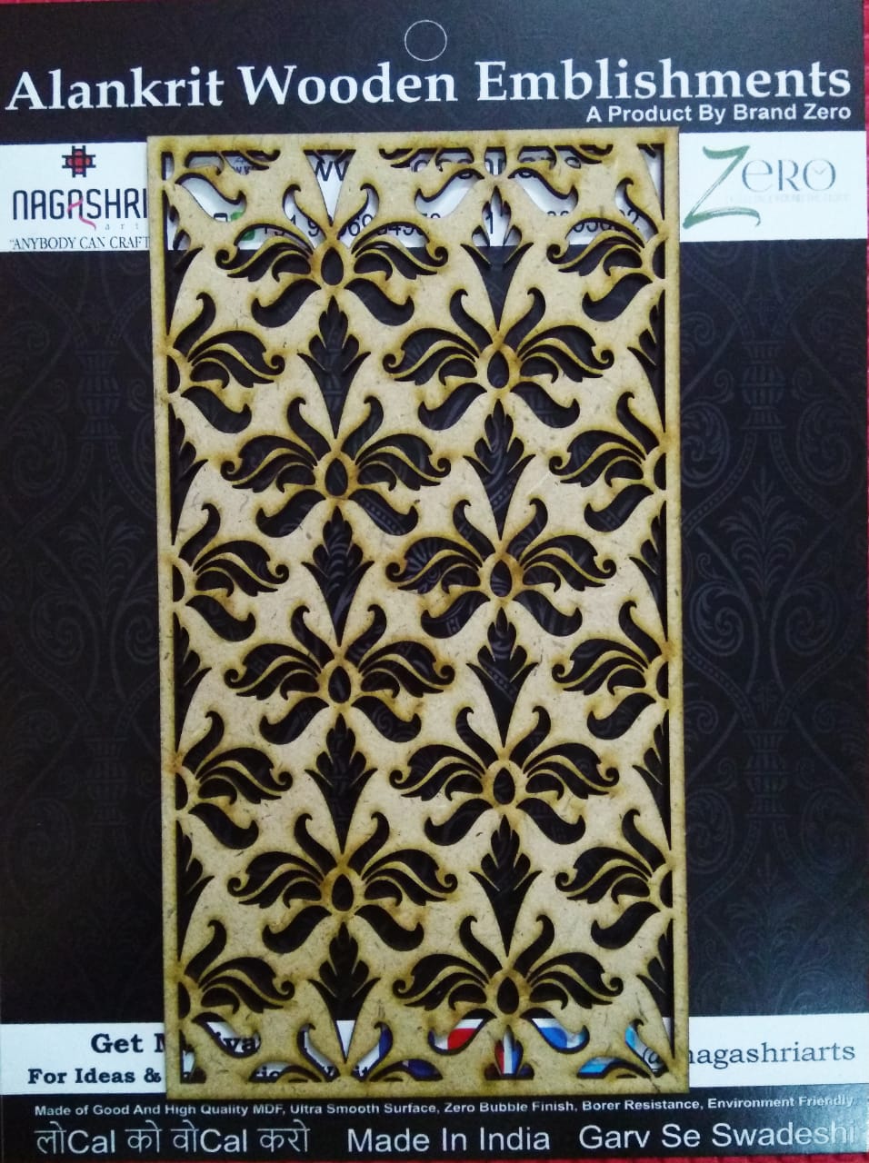 Brand Zero - MDF Door/Background - Design 1