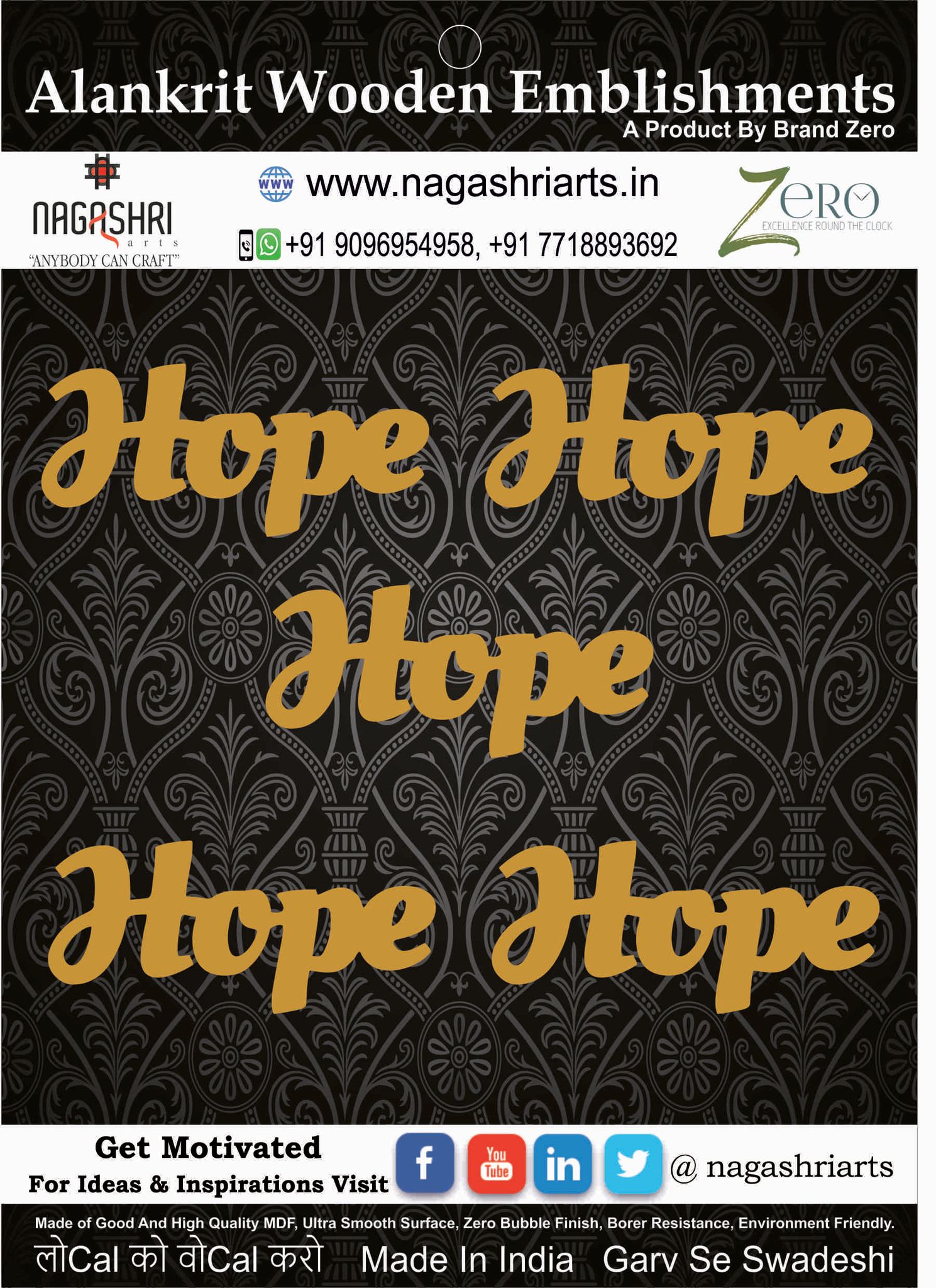 Brand Zero MDF Script Cutout Hope 1 - Pack of 5 Pcs - Size: 2.0 Inches by 0.9 Inches And 2.5 mm Thick