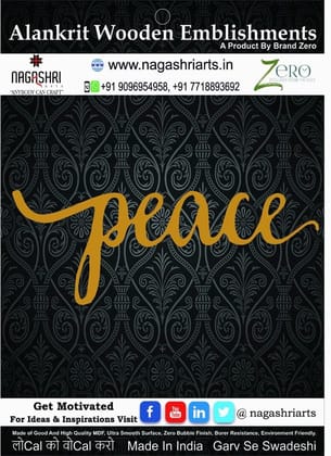 Brand Zero - Peace - Design 1 Brand Zero - Peace - Design 1