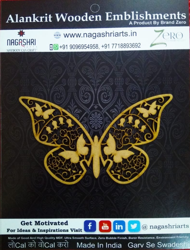 Brand Zero - Butterfly- Design 1