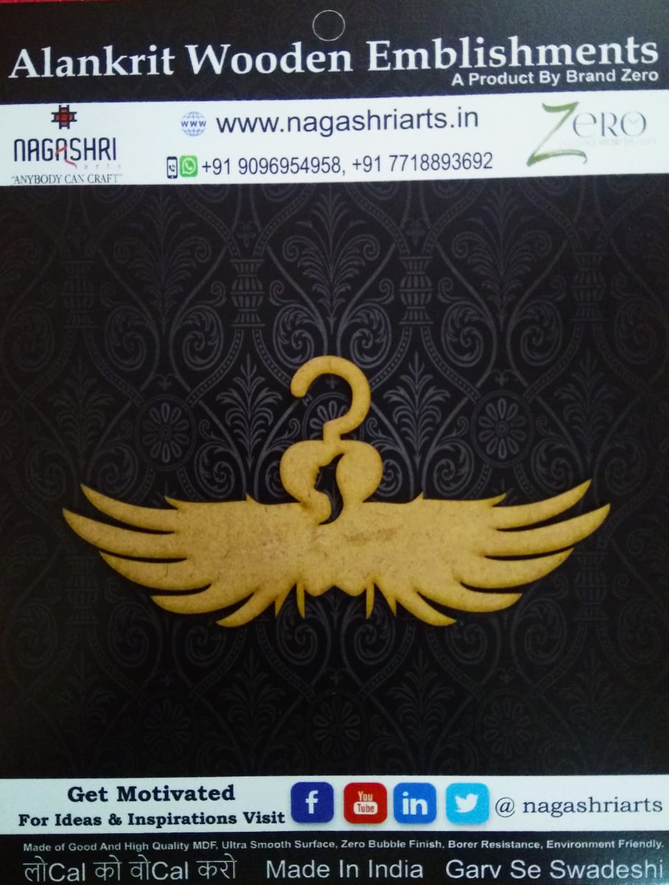 Brand Zero - Mini Hanger - Design 4