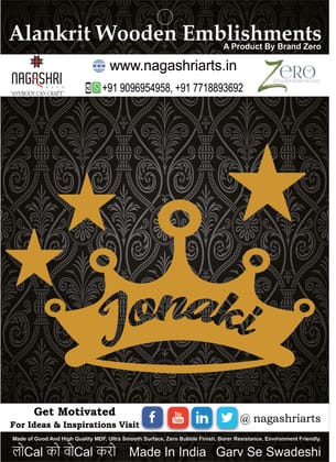 Brand Zero MDF Designer Name Plate - Cloud With Moon And Stars