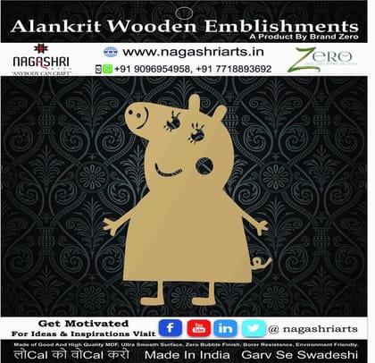 Brand Zero - Peppa Pig - Design 1