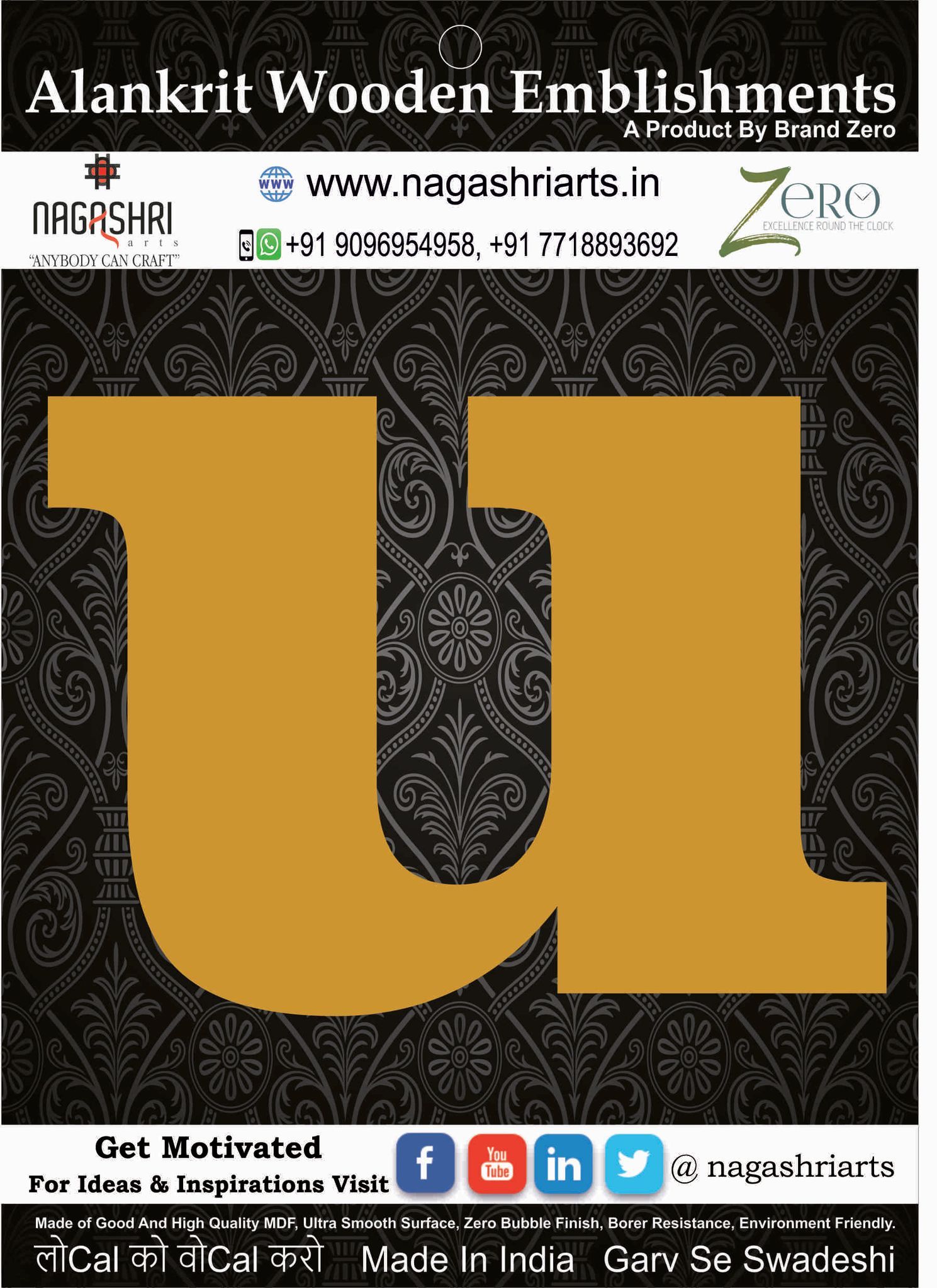 Brand Zero Alphabets, Numbers, Monograms - Lower Case U - CLBBT Font - Select Your Preference