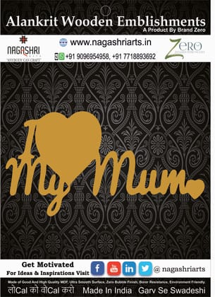 Brand Zero MDF Embellishment I Love My Mum Design 1 - Size: 4.0 Inches by 2.1 Inches And 2.5 mm Thick Brand Zero MDF Embellishment I Love My Mum Design 1 - Size: 4.0 Inches by 2.1 Inches And 2.5 mm Thick