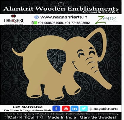 Brand Zero - Elephant - Design 1