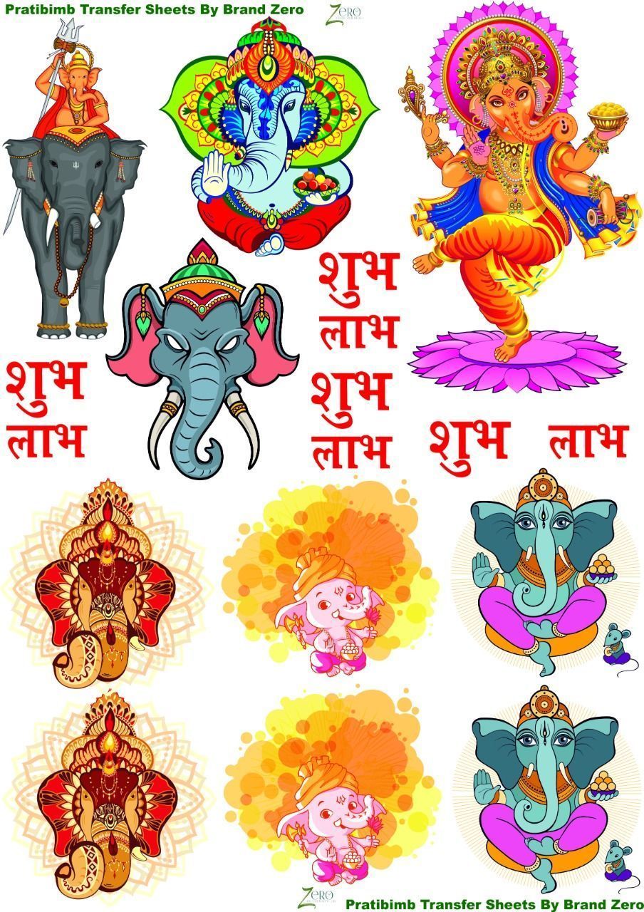 Brand Zero Pratibimb Transfer Sheets - Ganpati Bappa