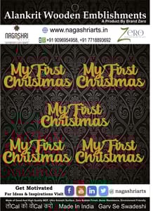 Brand Zero MDF Script Cutout My First Christmas 1 - Pack of 5 Pcs - Size: 2.7 Inches by 1.0 Inches And 2.5 mm Thick