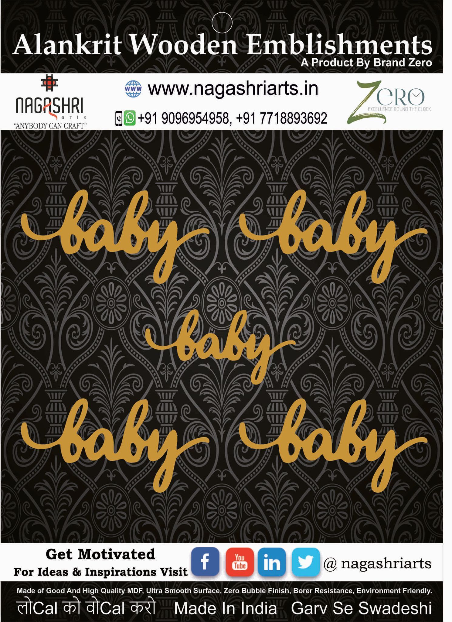 Brand Zero MDF Script Cutout Baby 1 - Pack of 5 Pcs - Size: 2.0 Inches by 1.0 Inches And 2.5 mm Thick