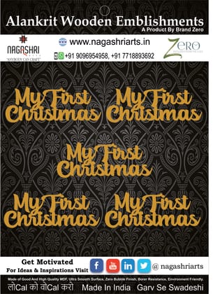 Brand Zero MDF Script Cutout My First Christmas 1 - Pack of 5 Pcs - Size: 2.7 Inches by 1.0 Inches And 2.5 mm Thick