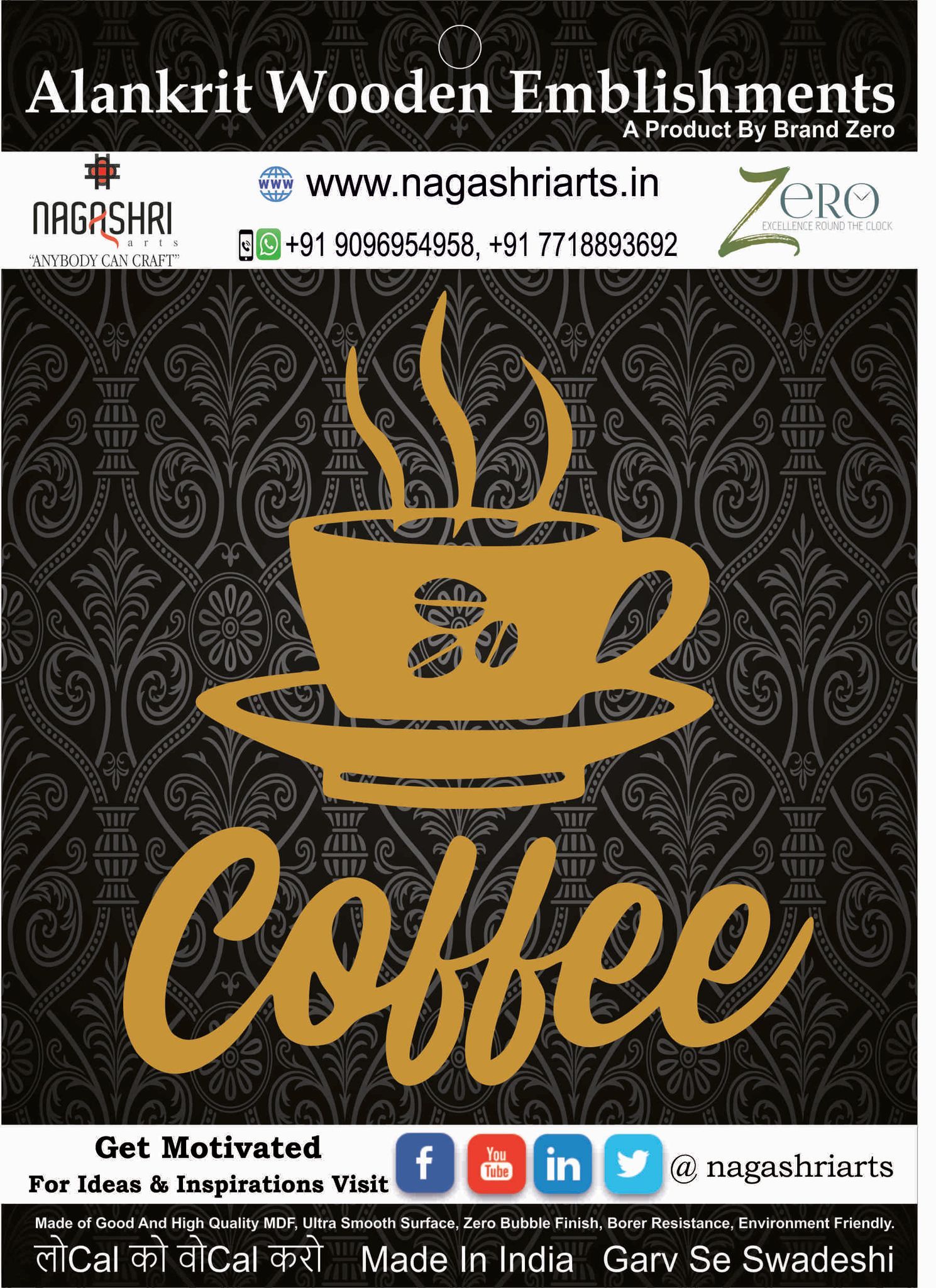 Brand Zero MDF Embellishment Hot Coffee Cup Design 1 - Size: 4.0 Inches by 4.6 Inches And 2.5 mm Thick