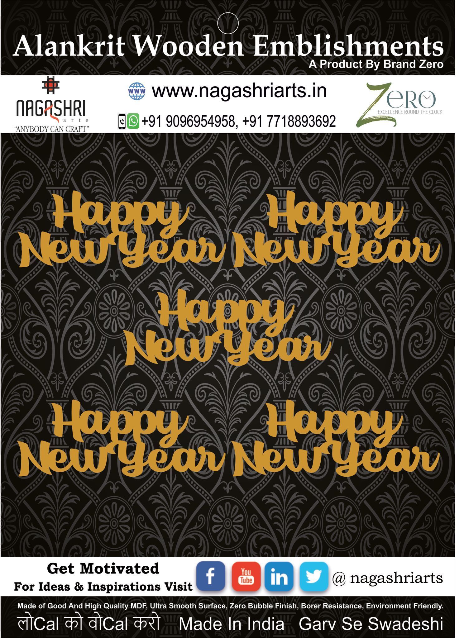Brand Zero MDF Script Cutout Happy New Year Design 1 - Pack of 5 Pcs - Size: 2.7 Inches by 1.0 Inches And 2.5 mm Thick