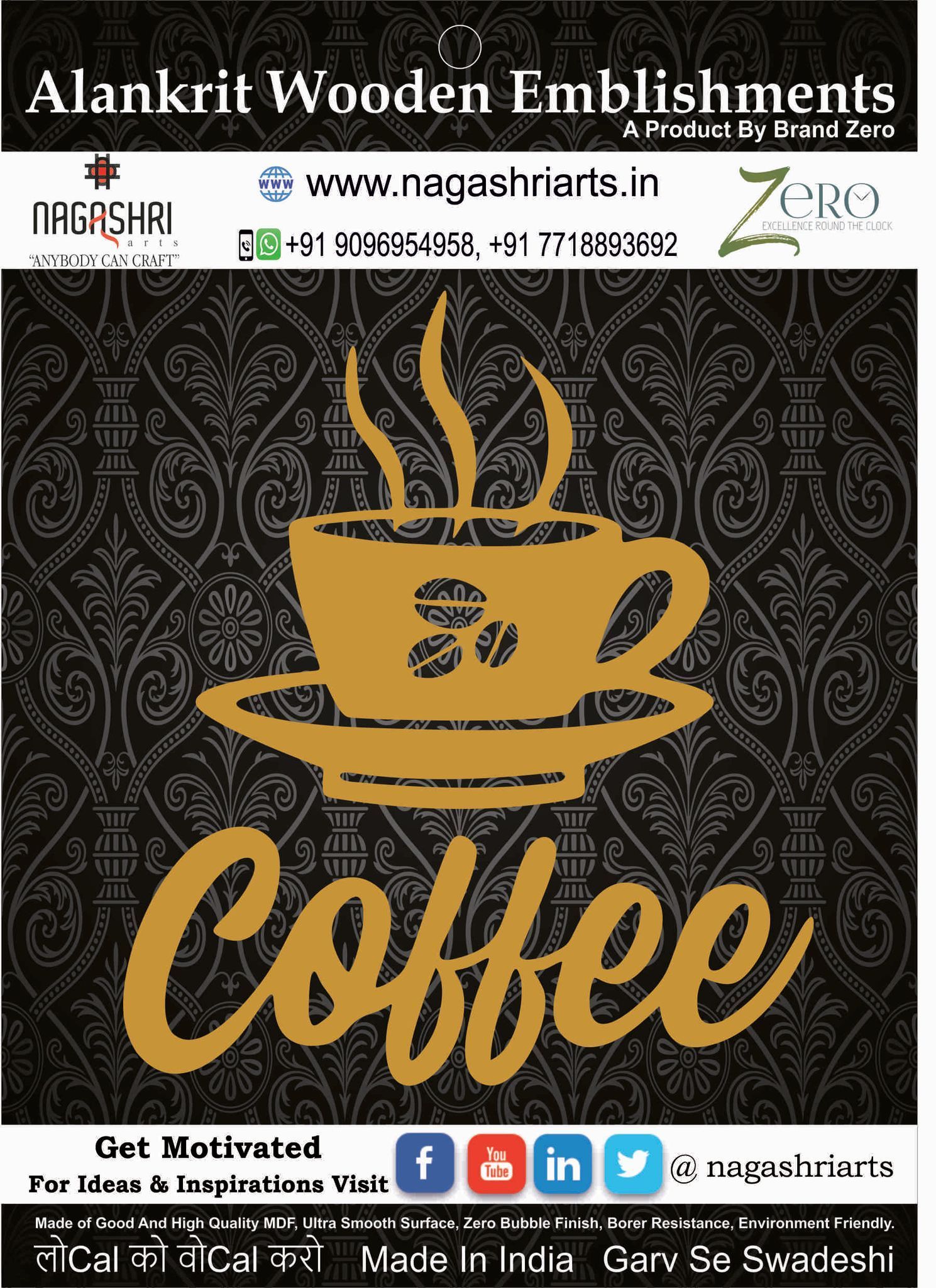 Brand Zero MDF Embellishment Hot Coffee Cup Design 1 - Size: 4.0 Inches by 4.6 Inches And 2.5 mm Thick