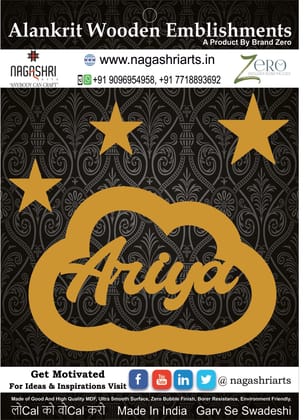 Brand Zero MDF Name In Cloud Personalized Wall Hanging - Get Yours Done Now