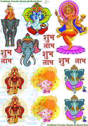 Brand Zero Pratibimb Transfer Sheets - Ganpati Bappa