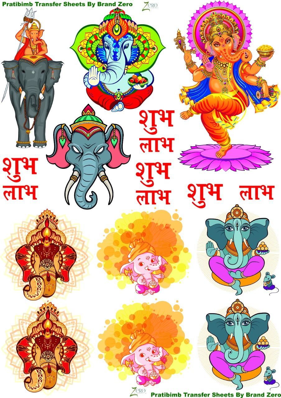 Brand Zero Pratibimb Transfer Sheets - Ganpati Bappa