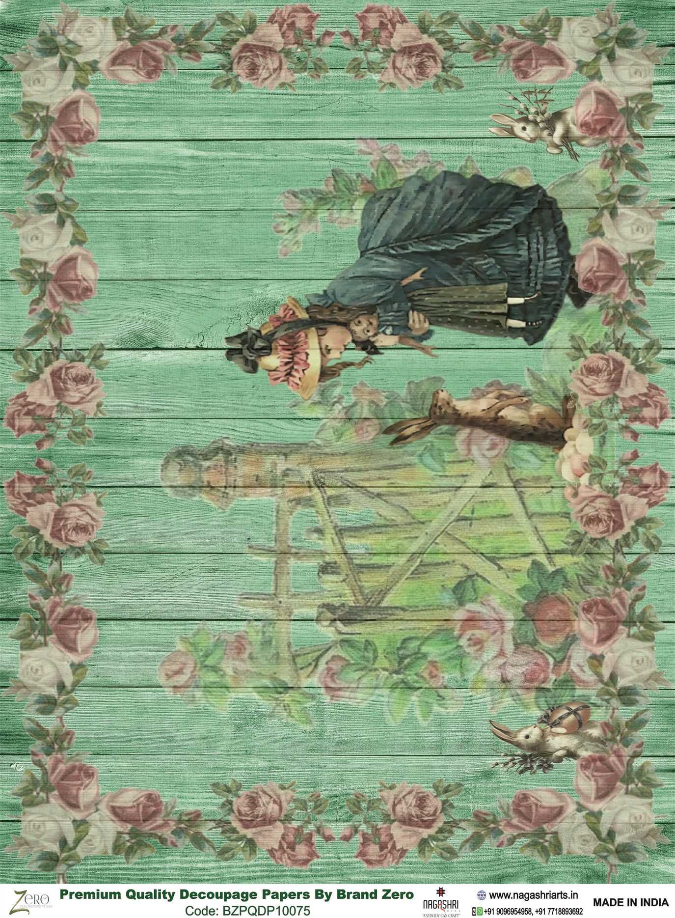 Brand Zero Premium Quality Decoupage Paper Pack of Two - Design Code: BZPQDP10075