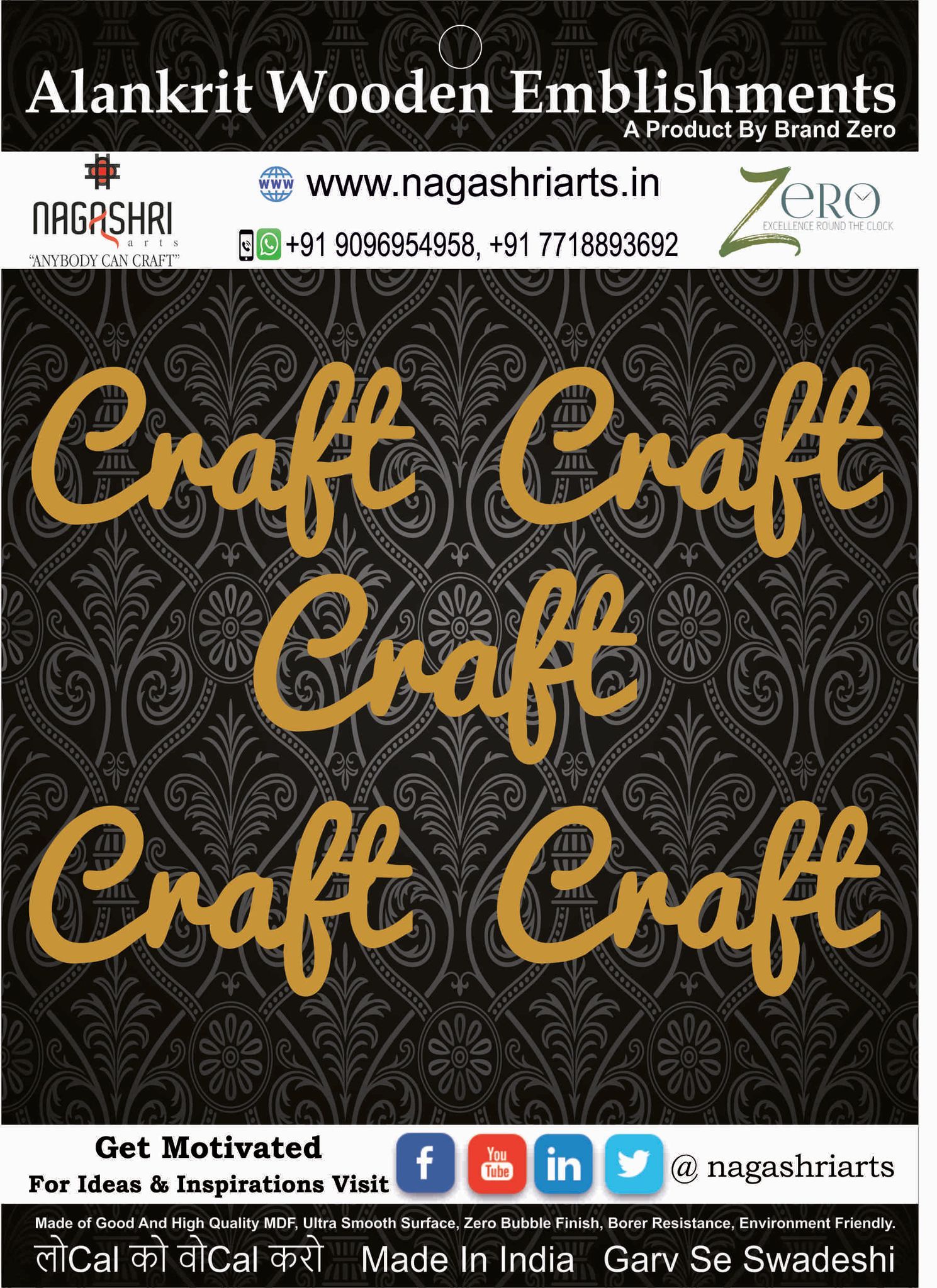 Brand Zero MDF Script Cutout Craft 1 - Pack of 5 Pcs - Size: 2.0 Inches by 1.0 Inches And 2.5 mm Thick