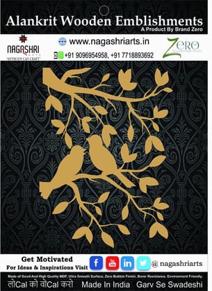 Brand Zero - Birds And Branches - Design 1 Brand Zero - Birds And Branches - Design 1